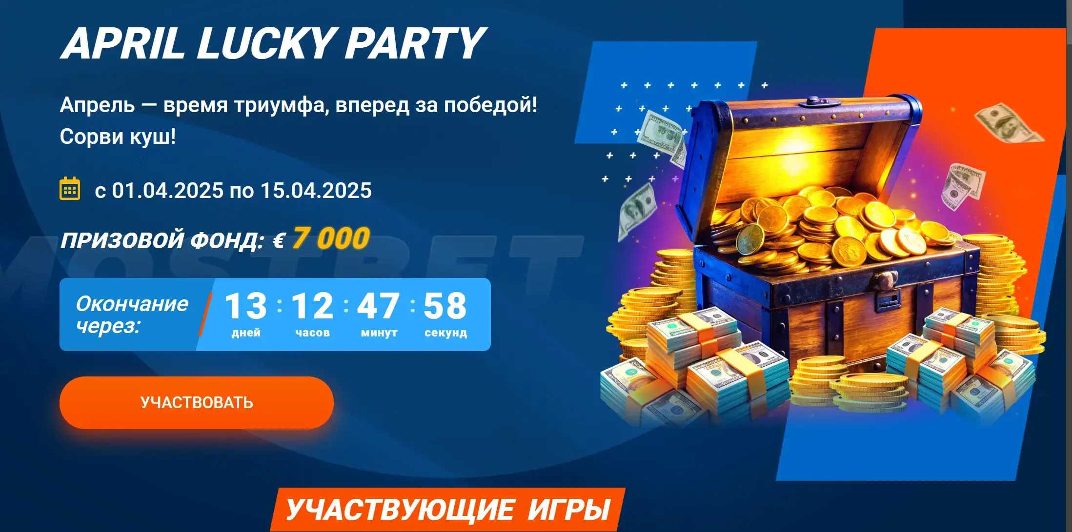 Mostbet Republica Moldova - Depuneri pe mostbet în Republica